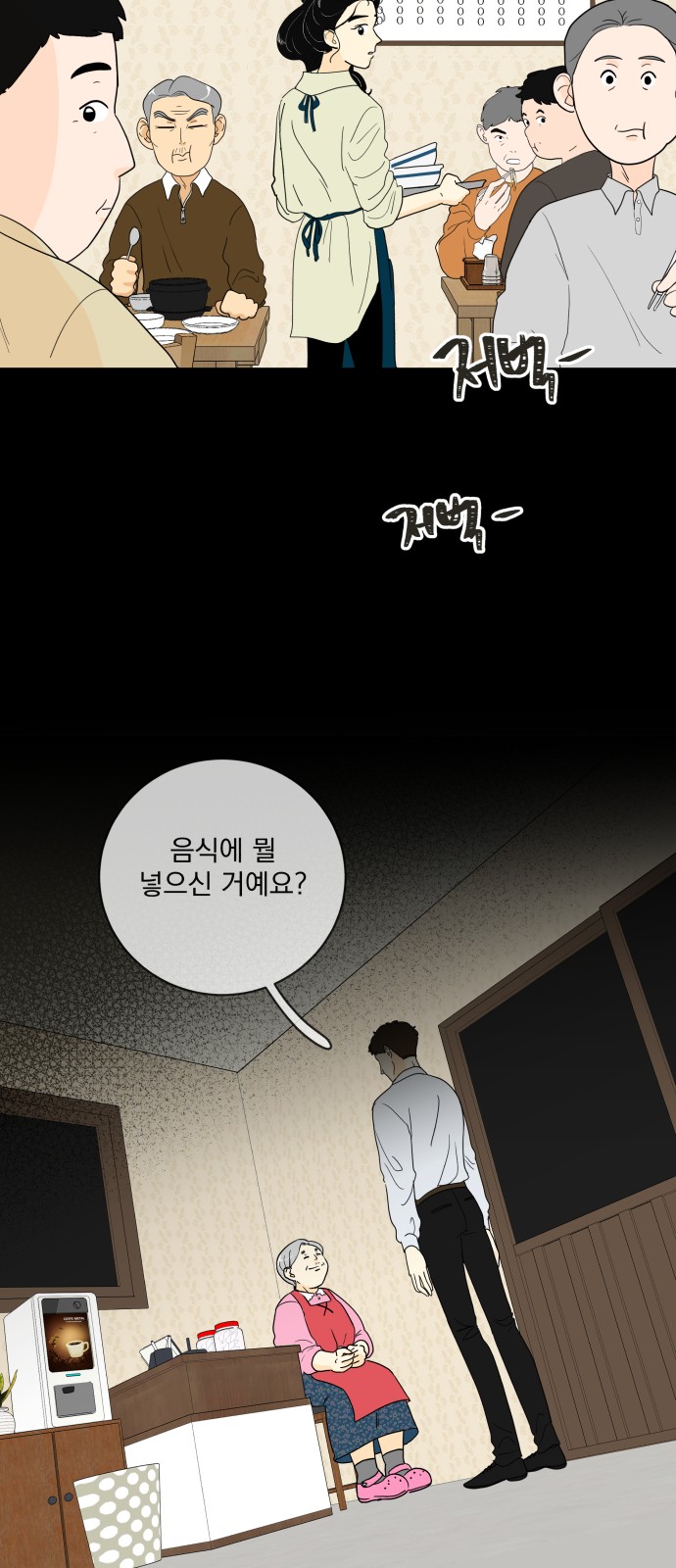 45 페이지