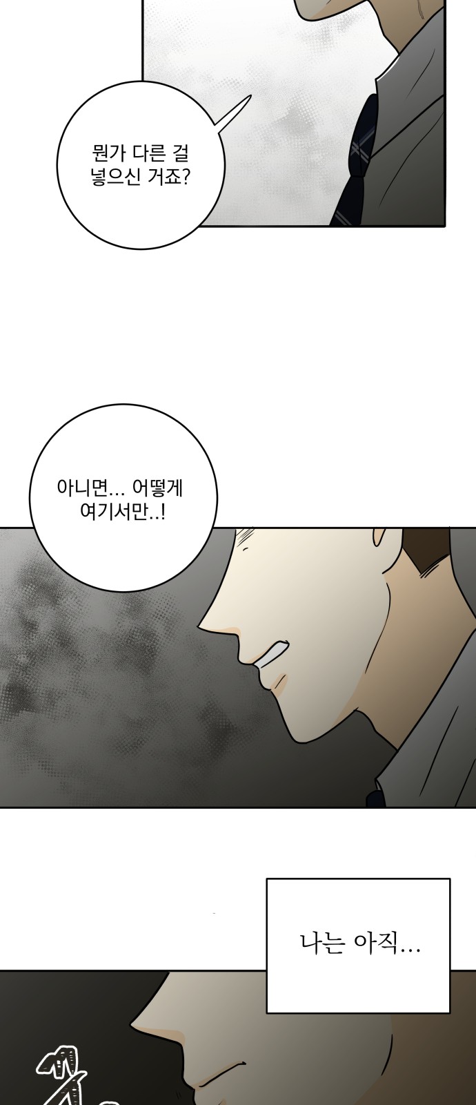 47 페이지