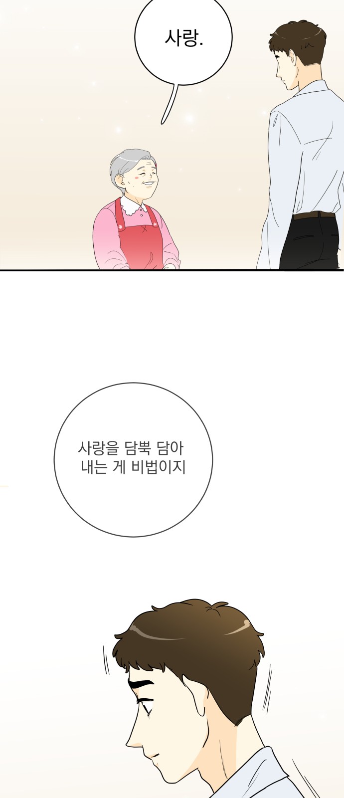 51 페이지