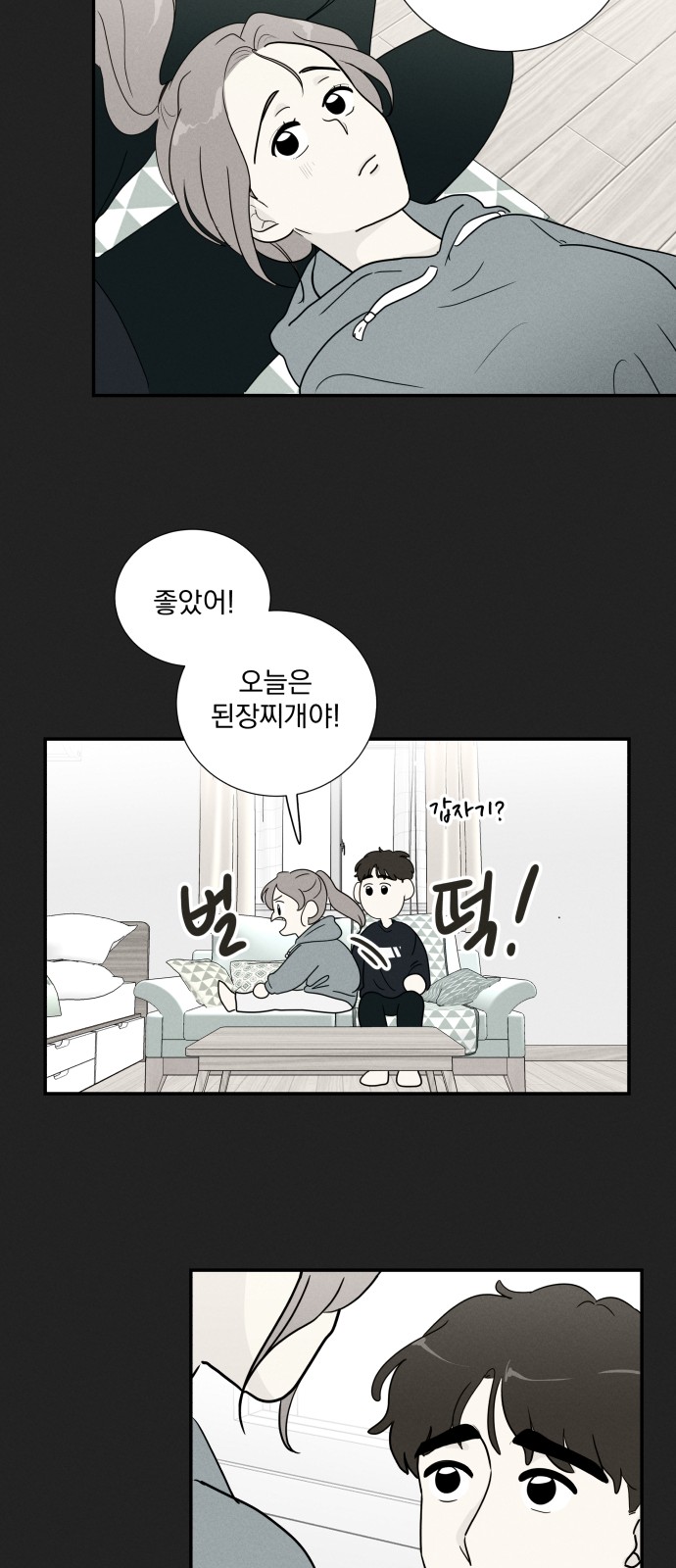 54 페이지
