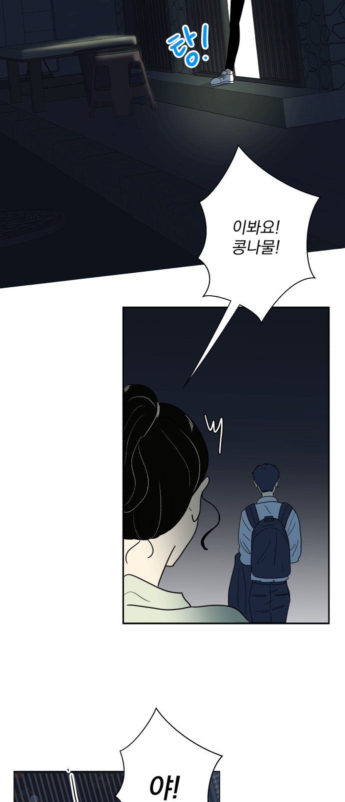 57 페이지