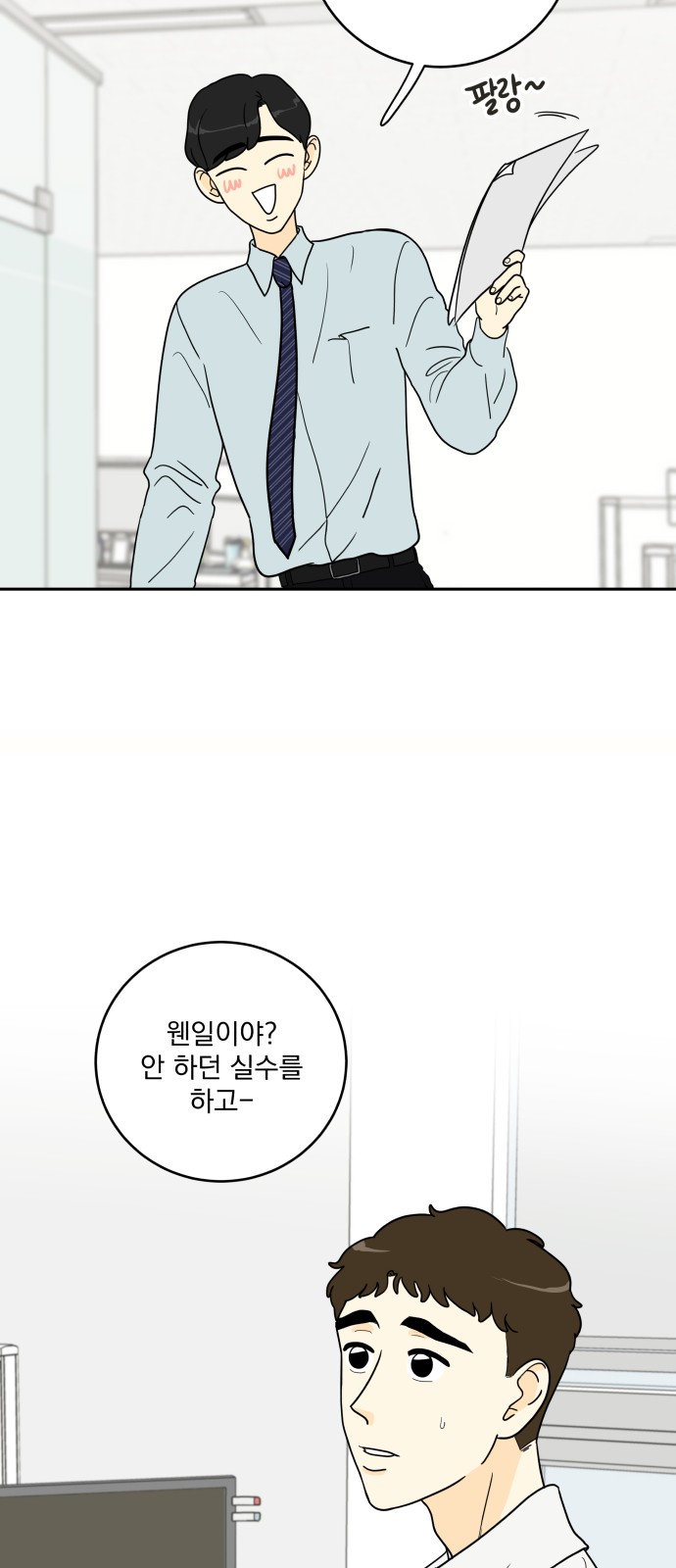 24 페이지