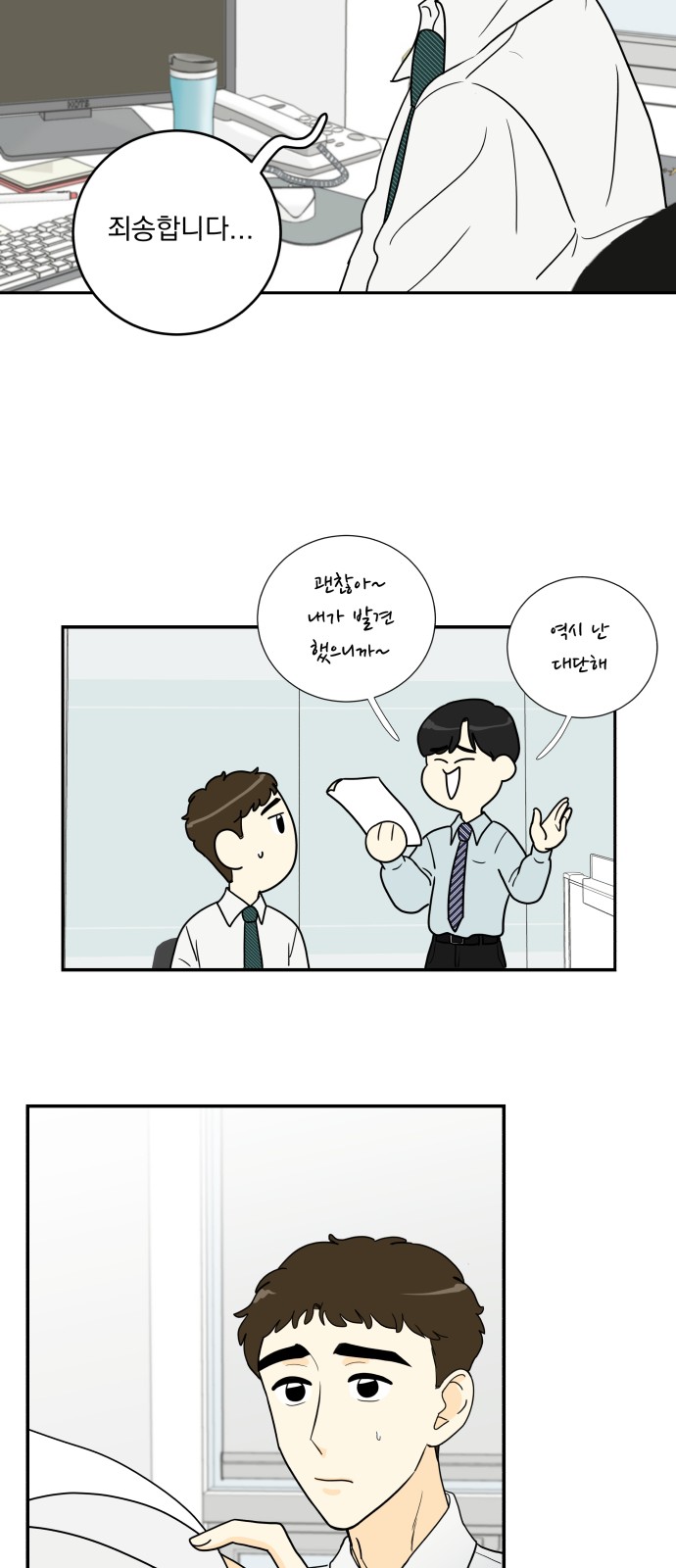 25 페이지