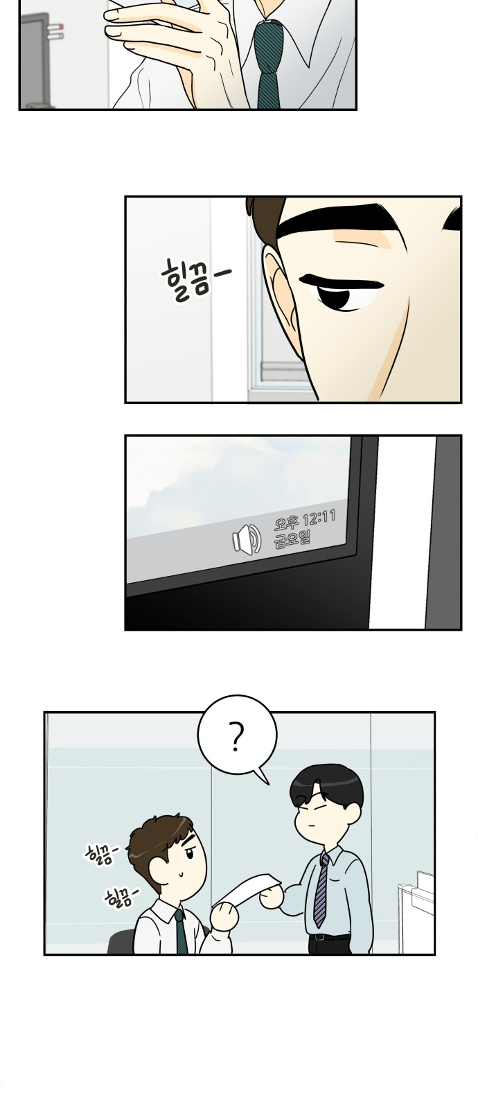 26 페이지