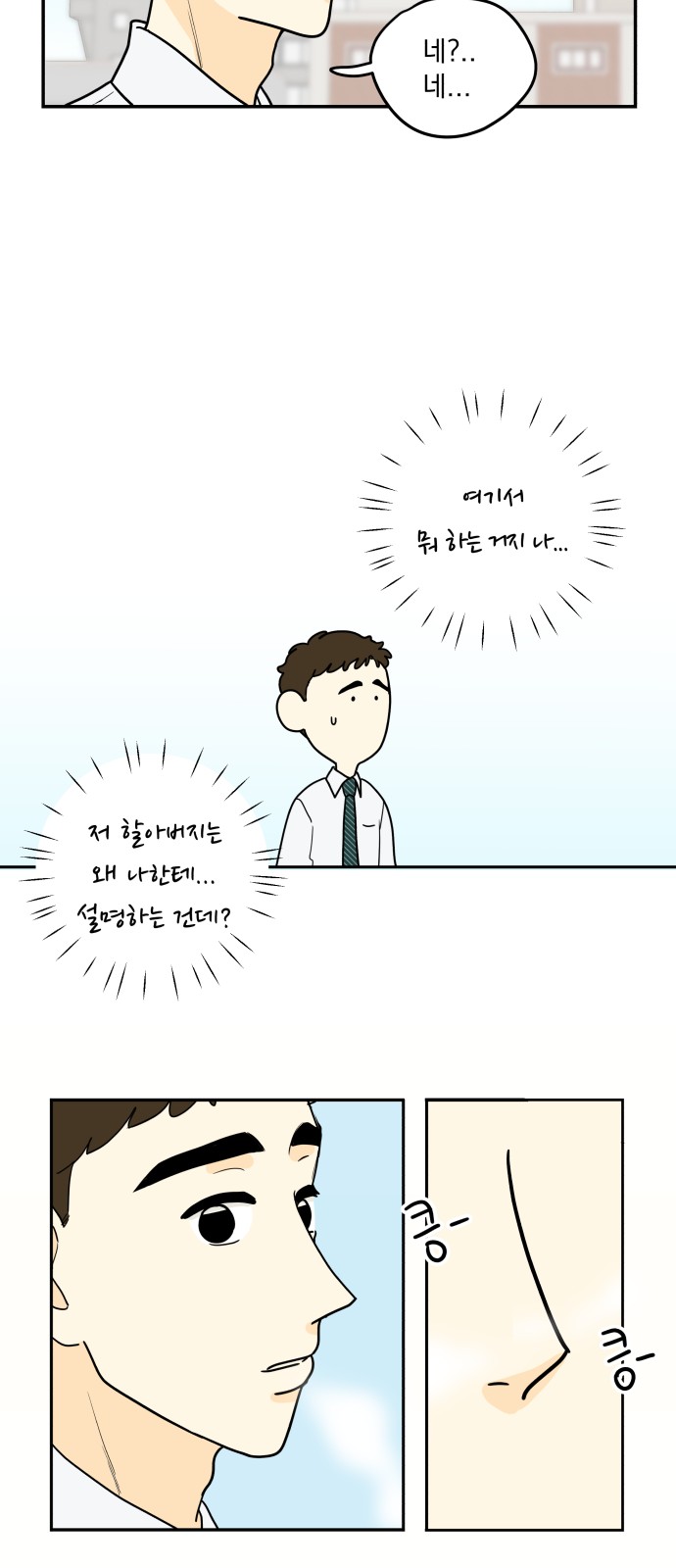 40 페이지