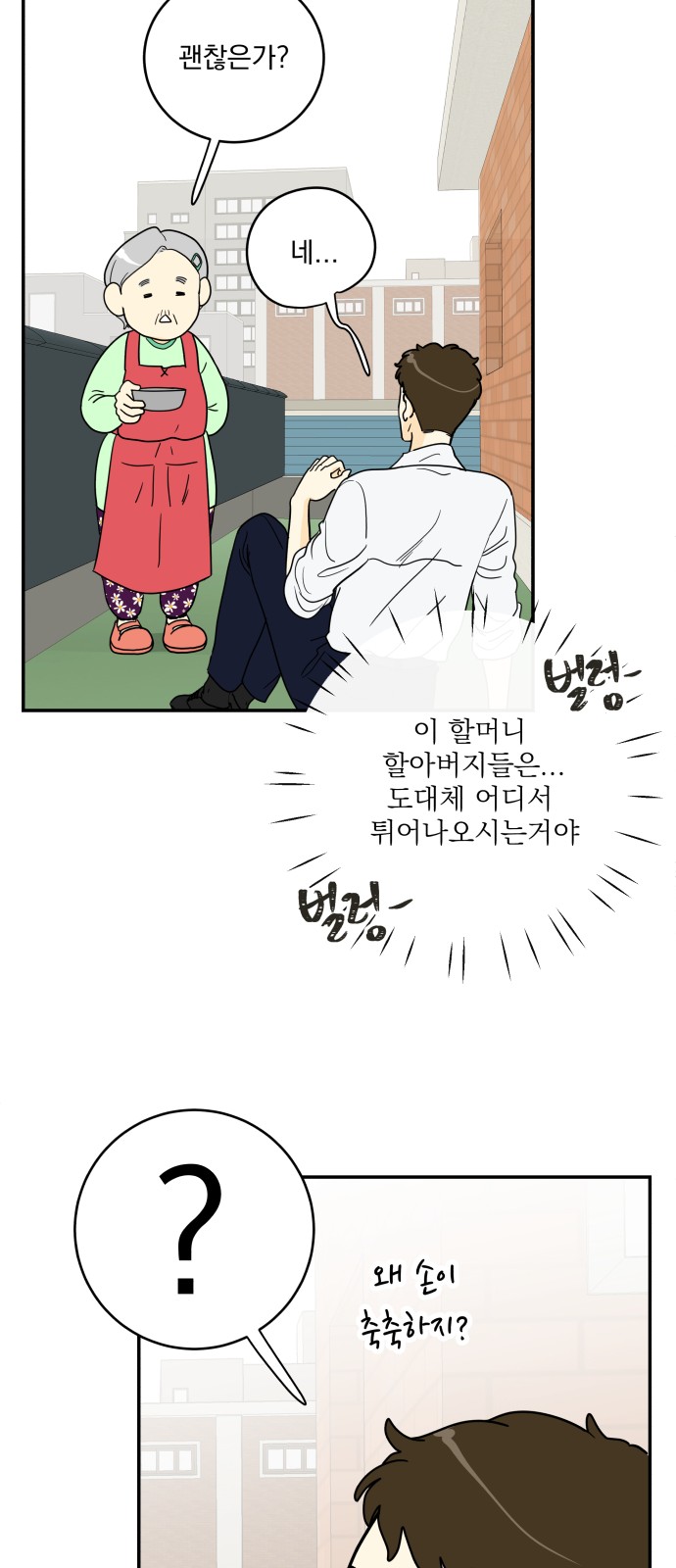 45 페이지