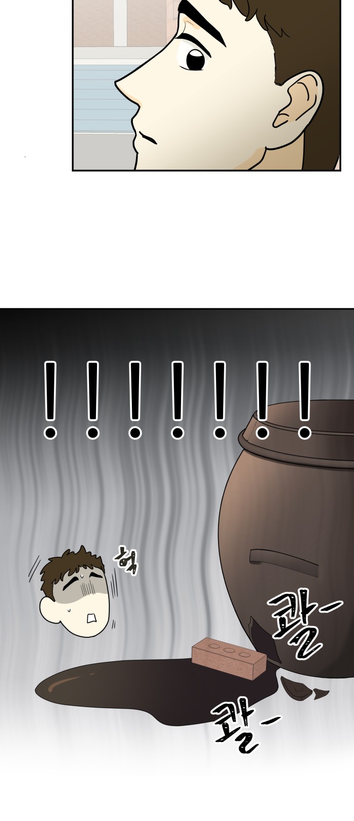 46 페이지