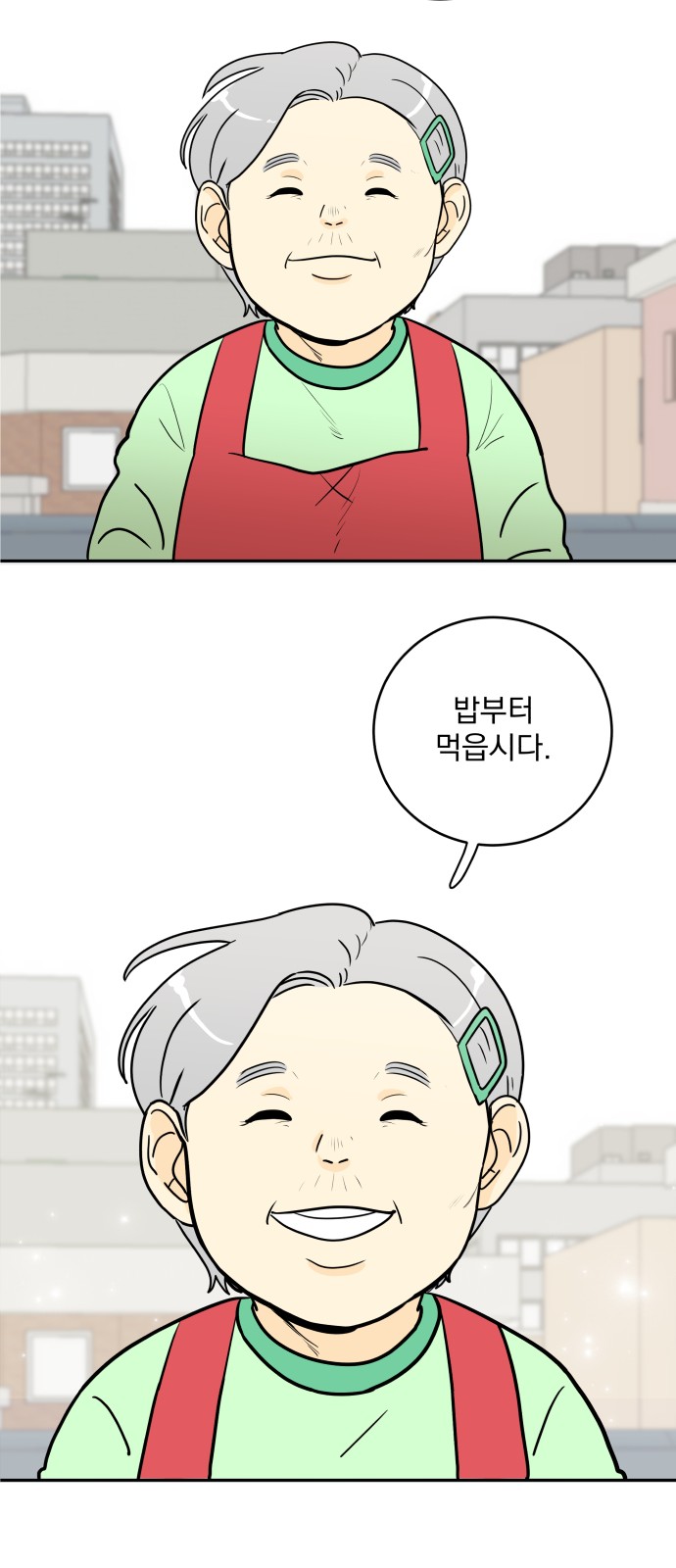 51 페이지