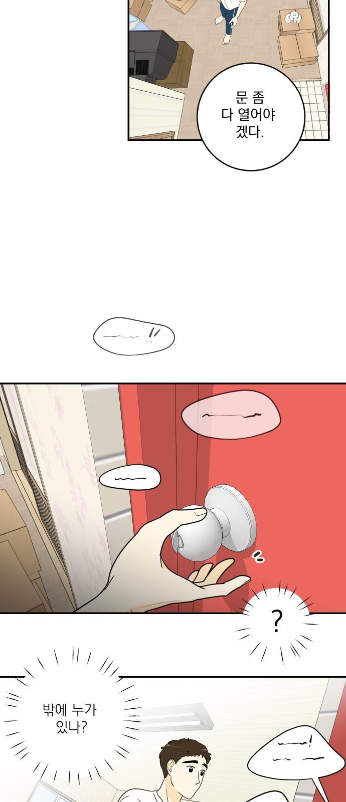 11 페이지