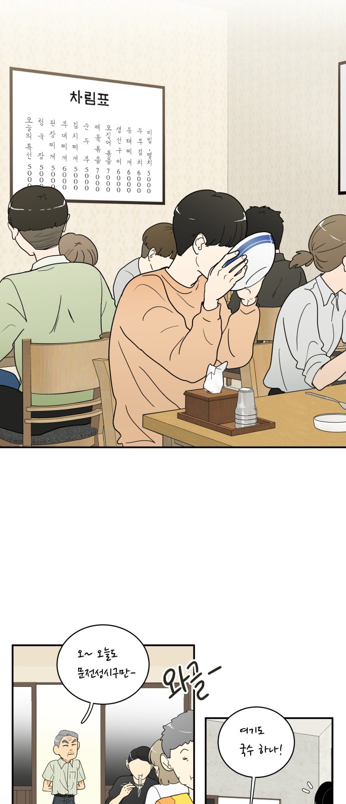 18 페이지