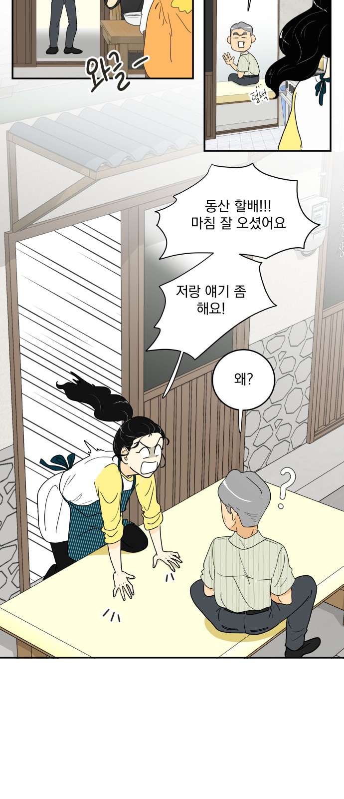 19 페이지