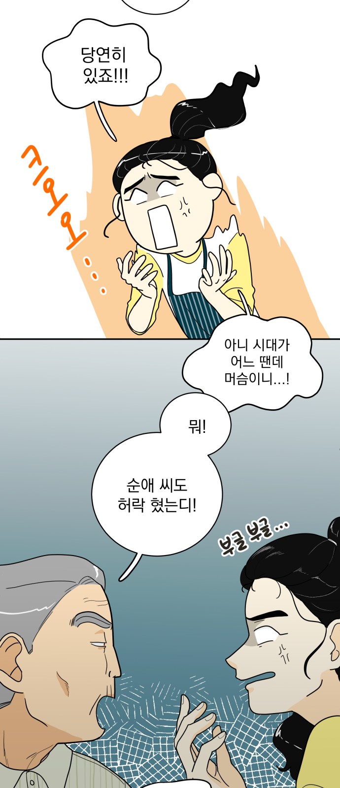 21 페이지