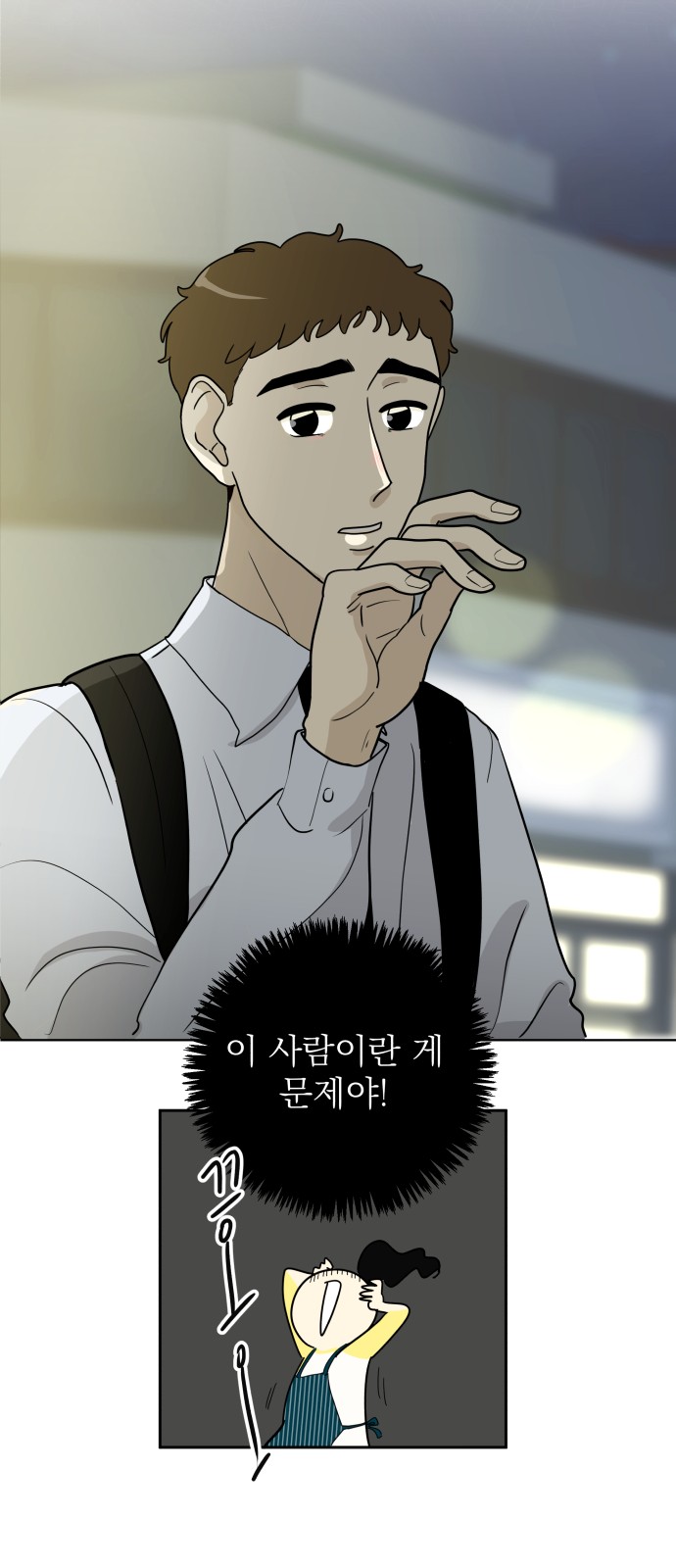 25 페이지