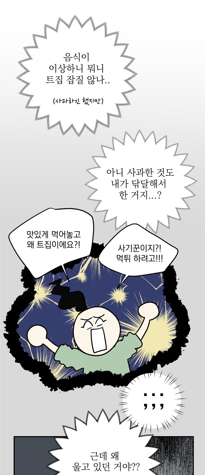 26 페이지