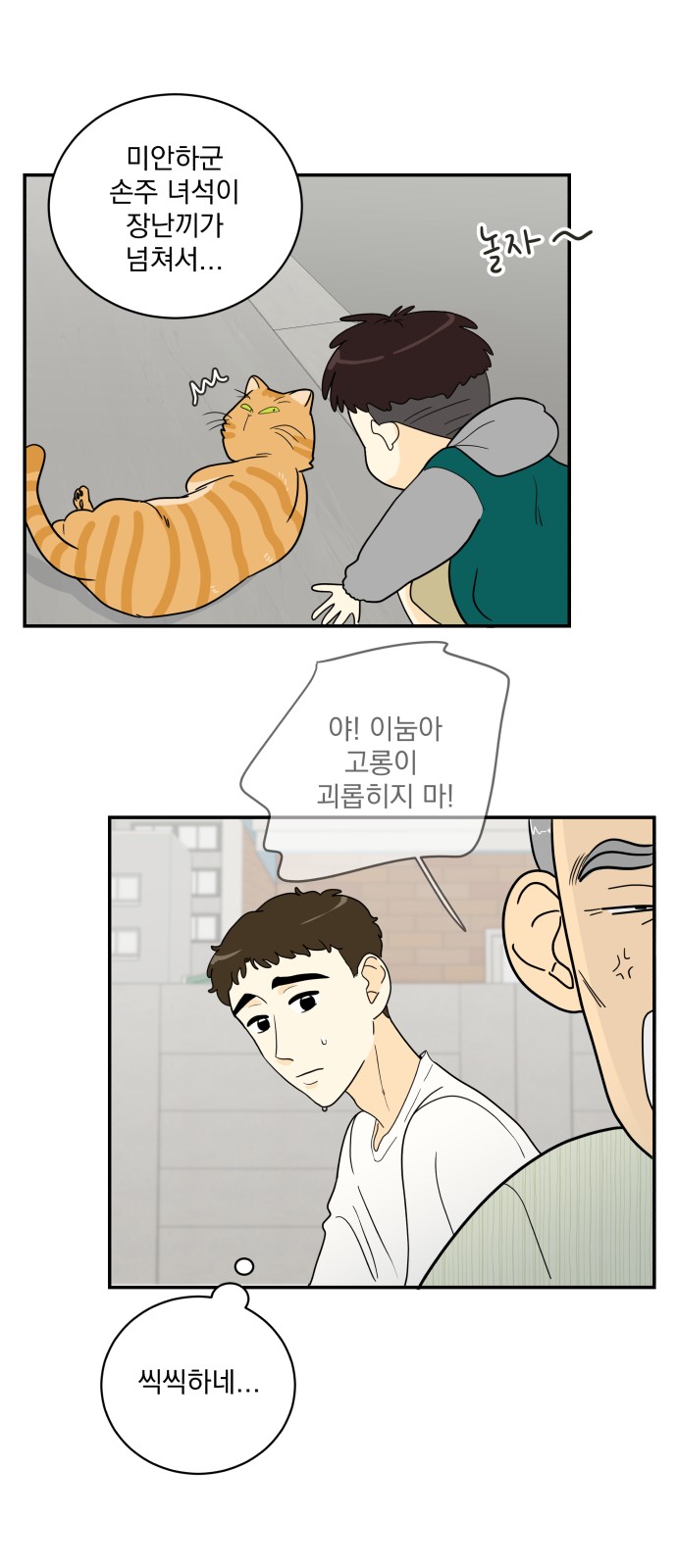 32 페이지
