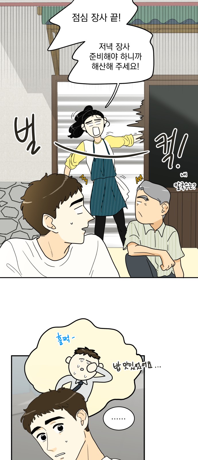36 페이지