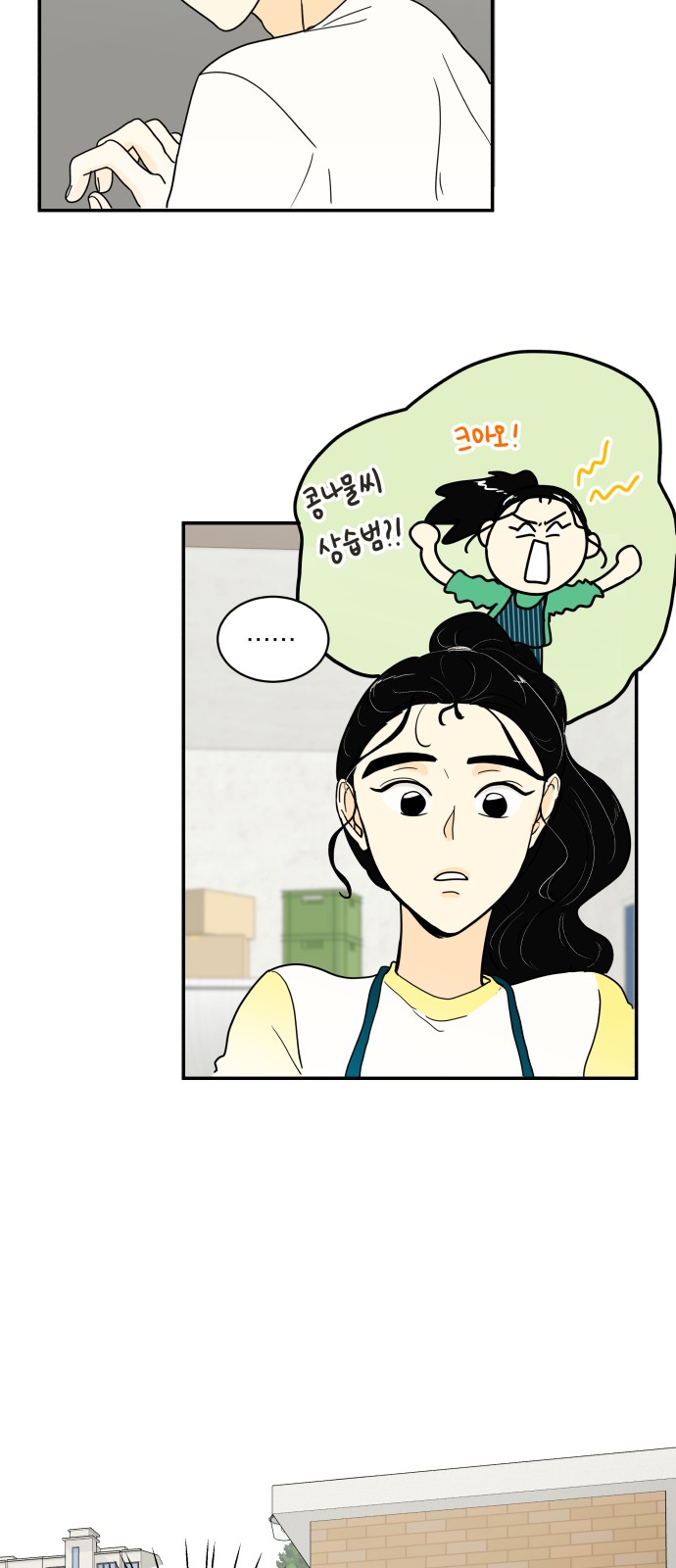 37 페이지