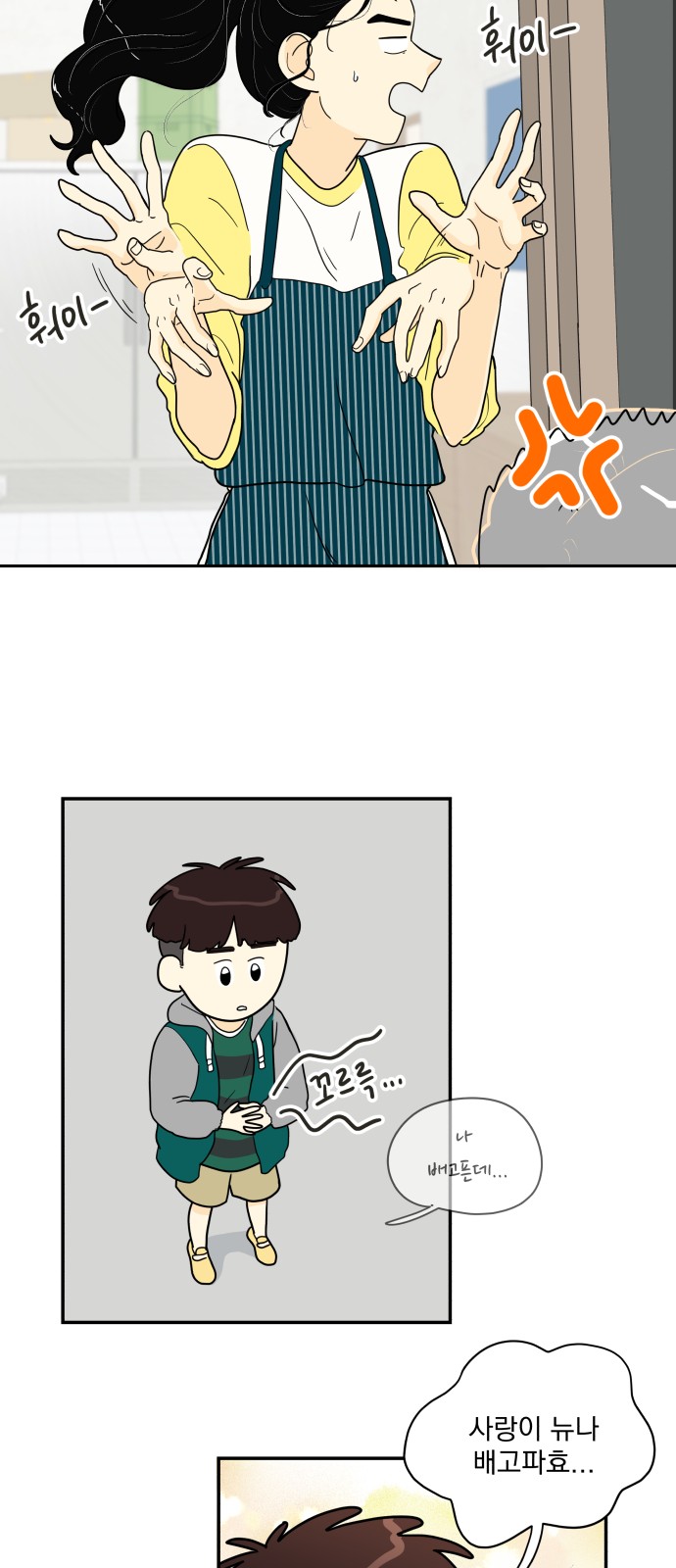 39 페이지
