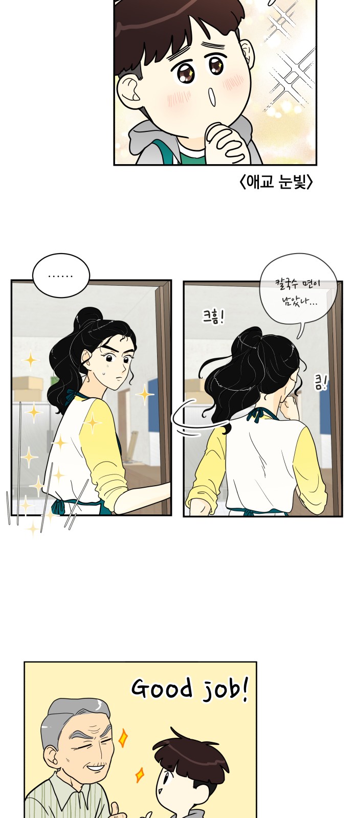 40 페이지
