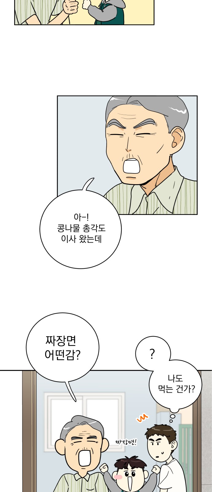 41 페이지