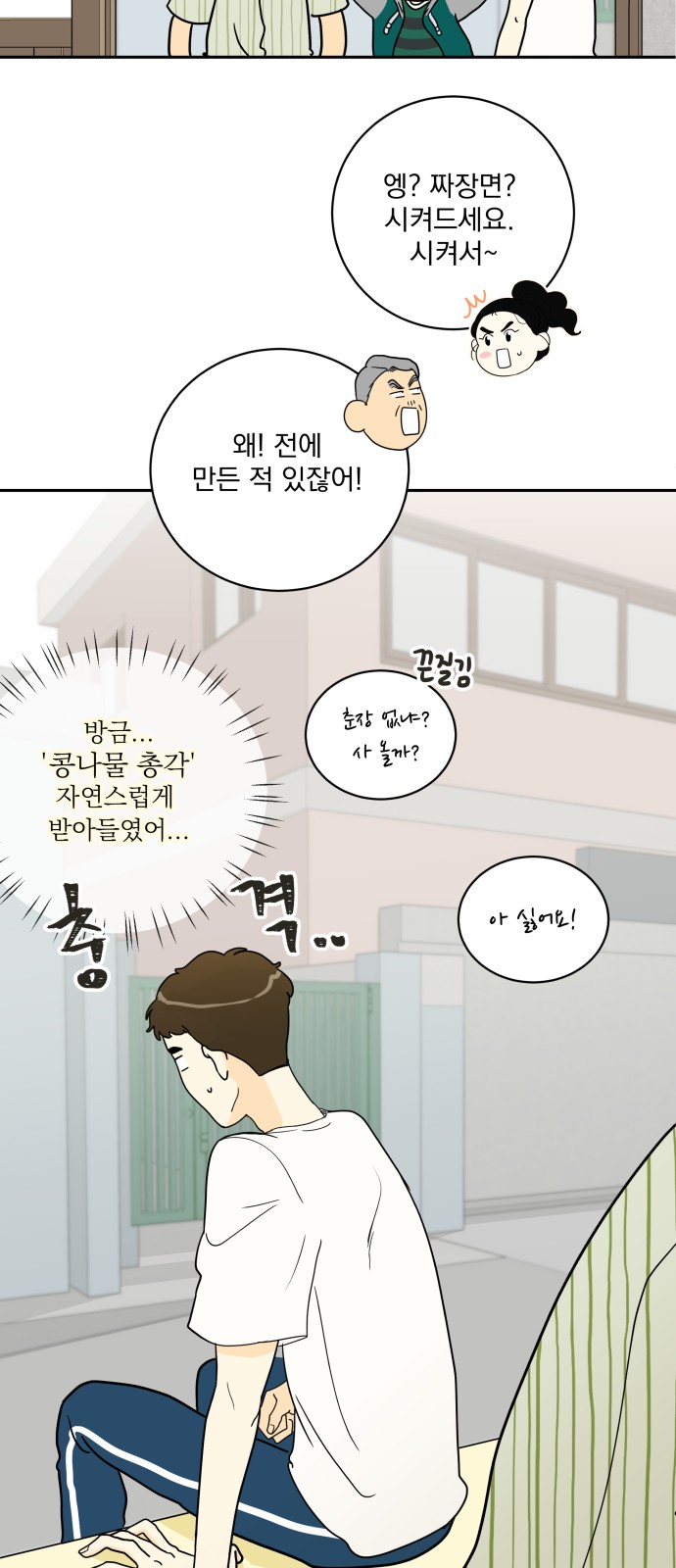 42 페이지