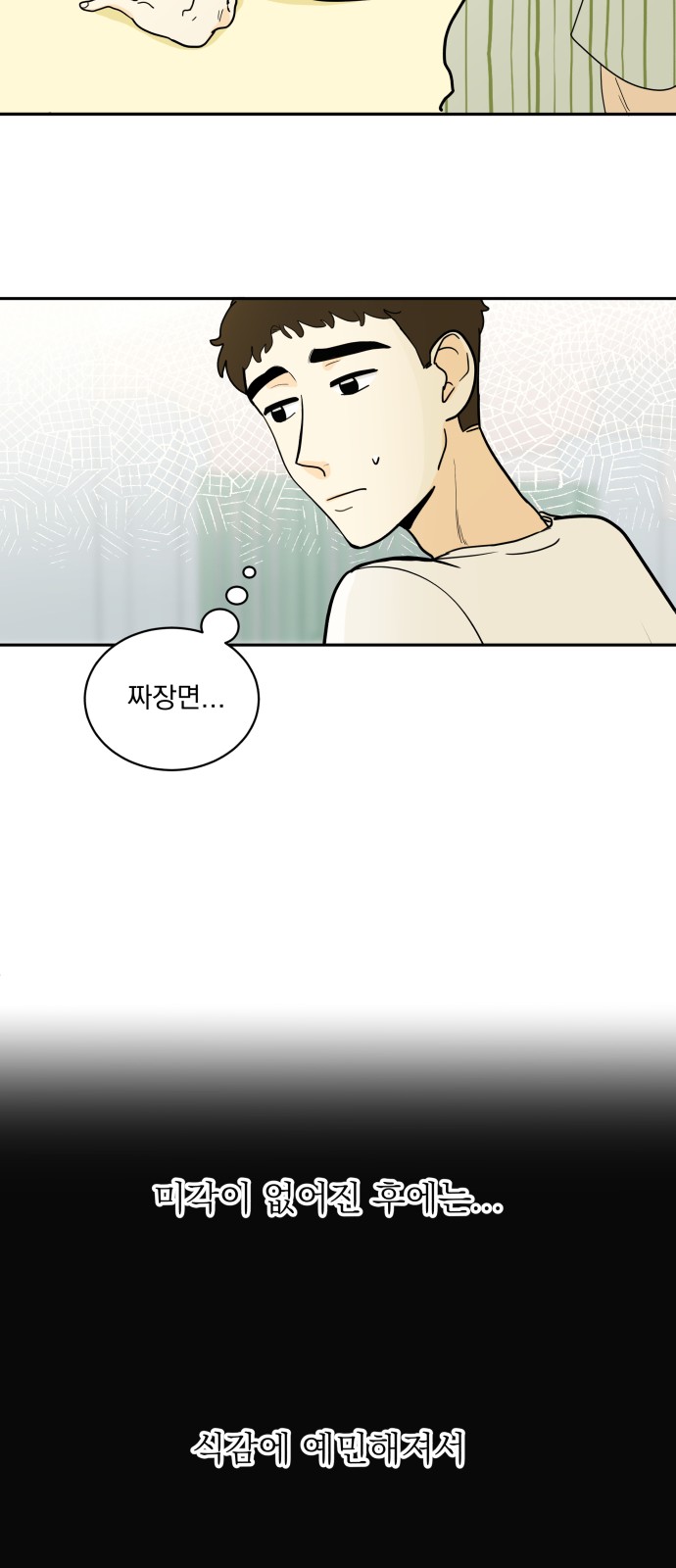 43 페이지