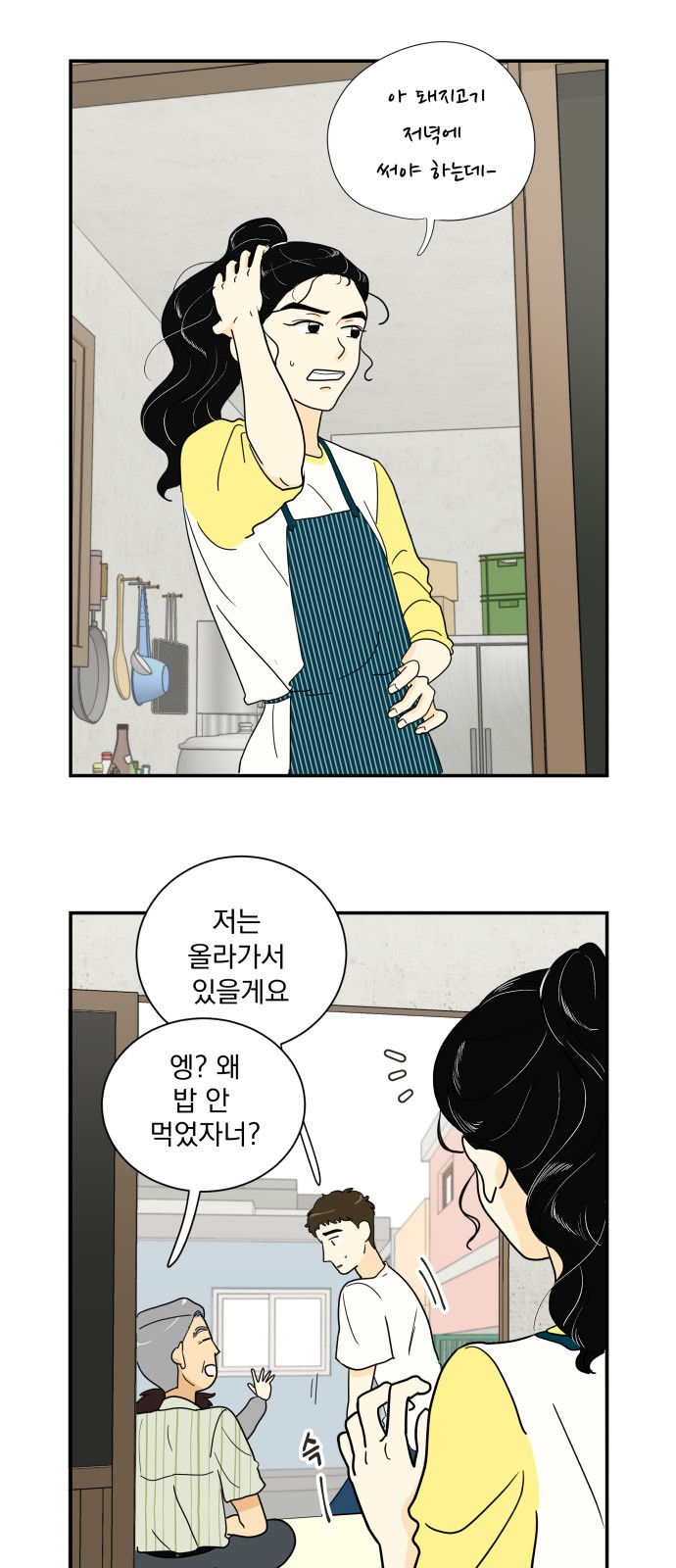 45 페이지