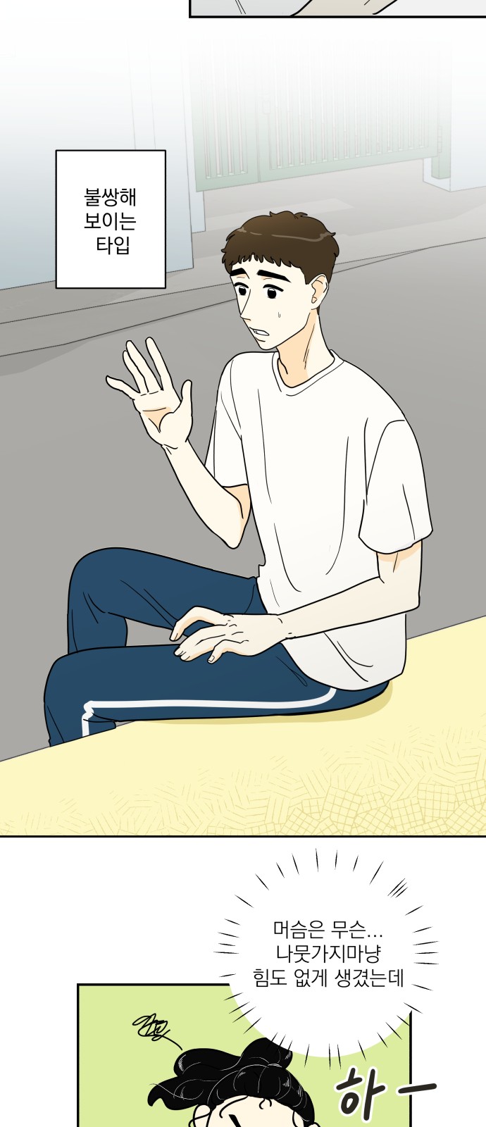 48 페이지