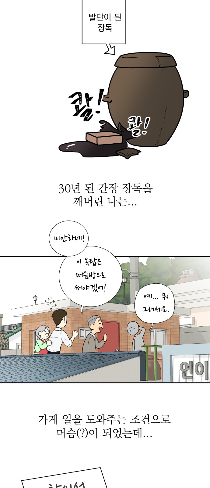 5 페이지