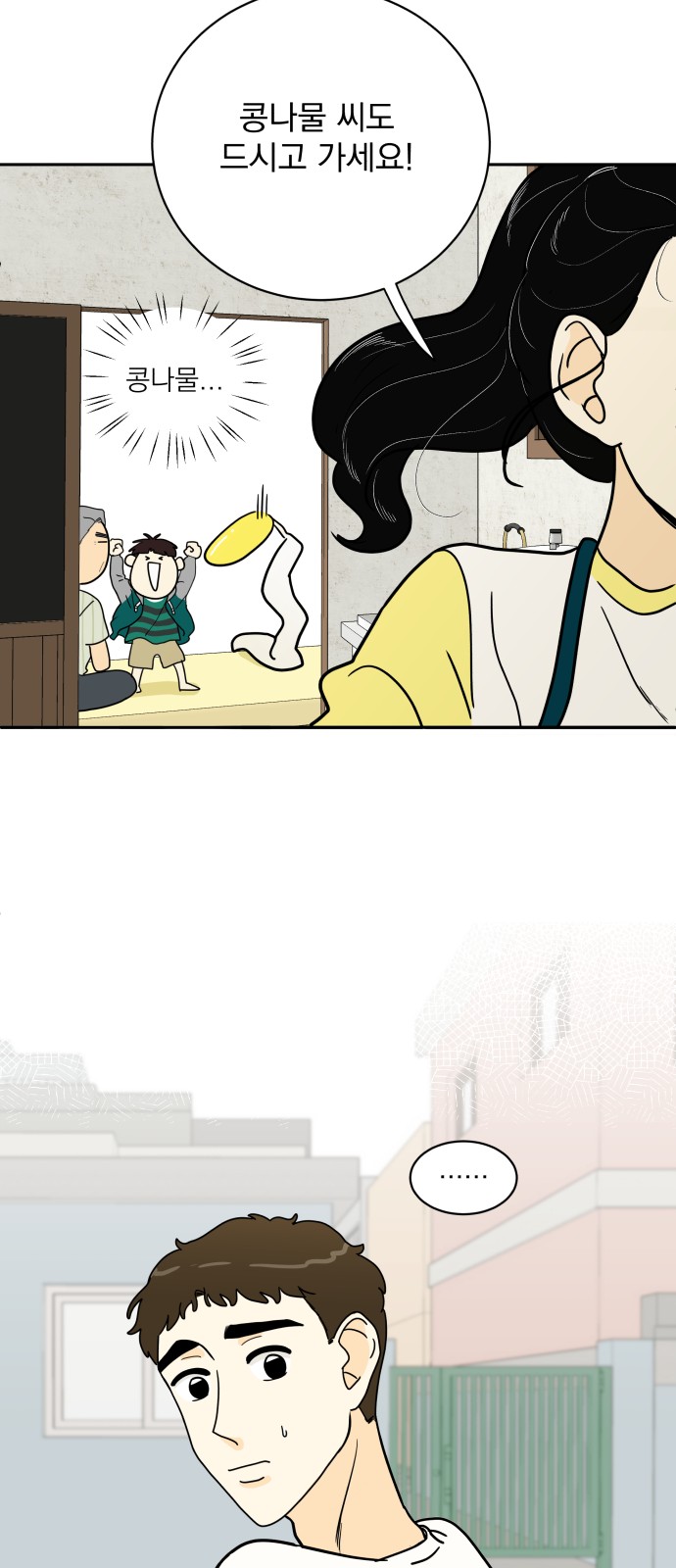 50 페이지