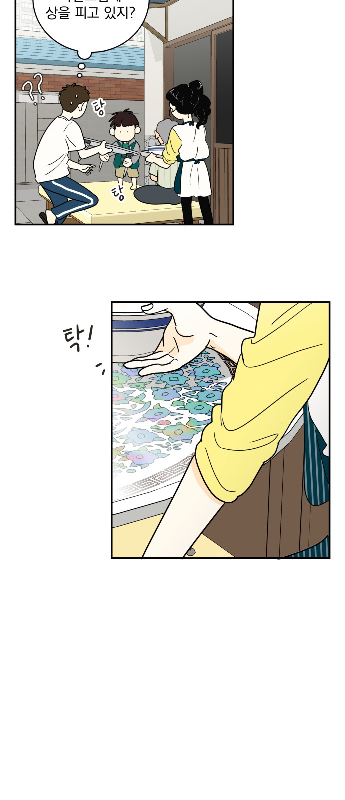52 페이지