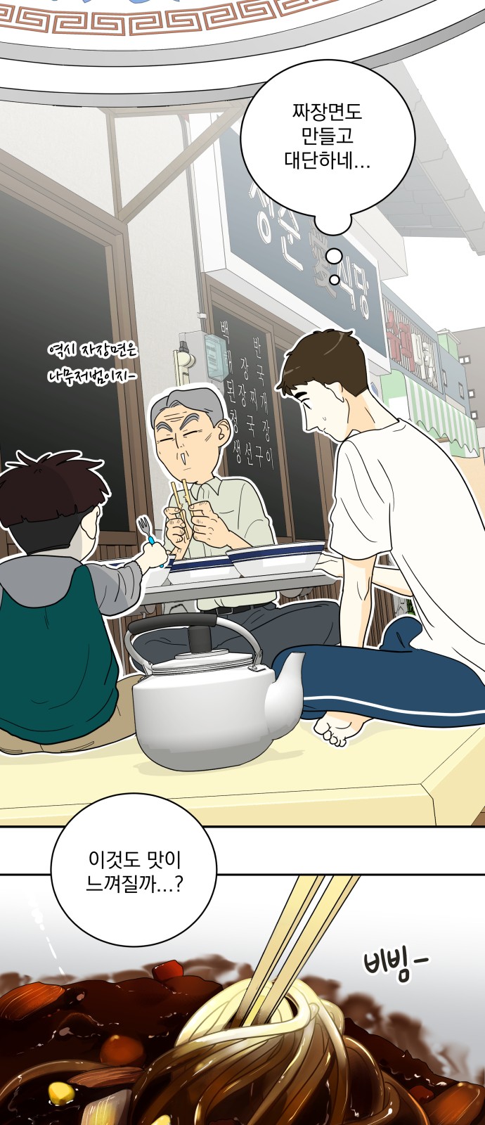 54 페이지