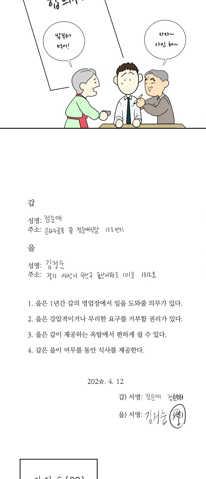 6 페이지