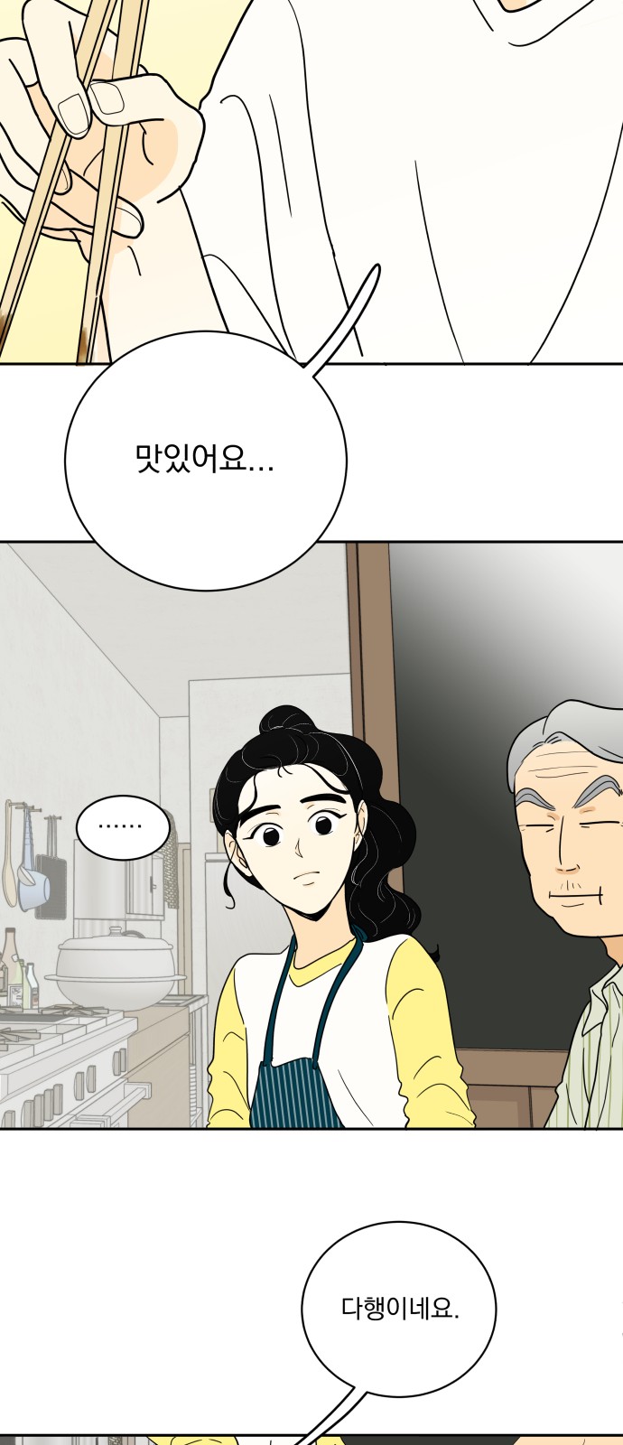 62 페이지