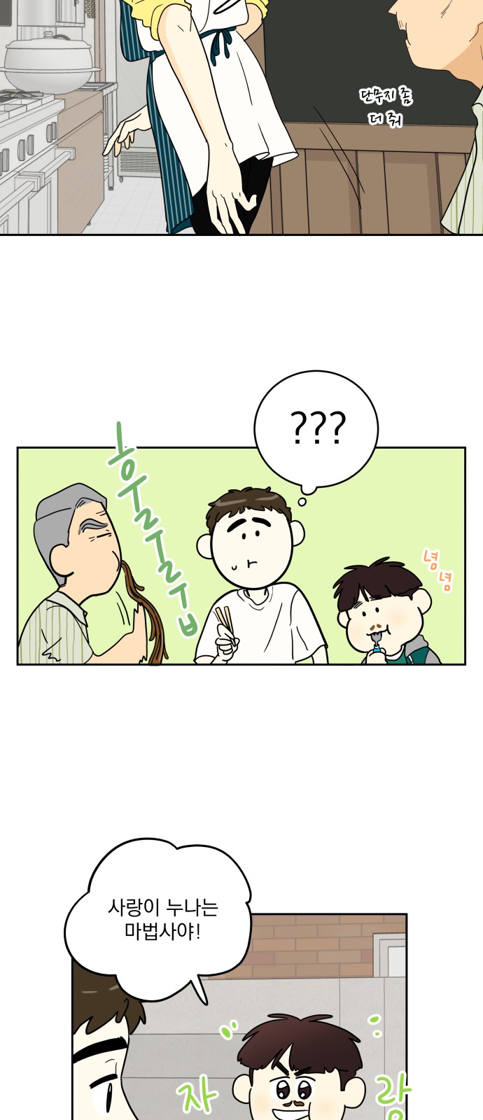 63 페이지