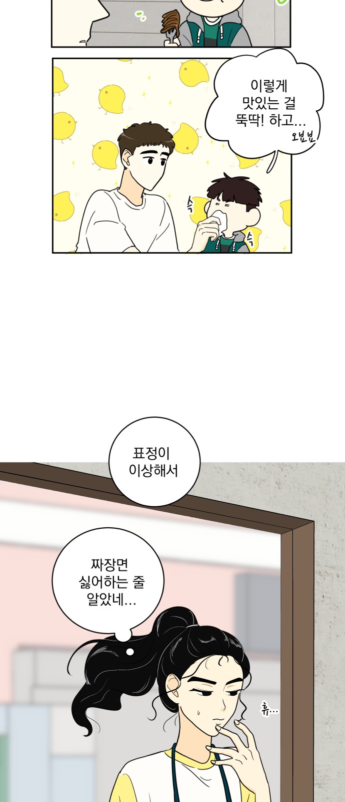 64 페이지