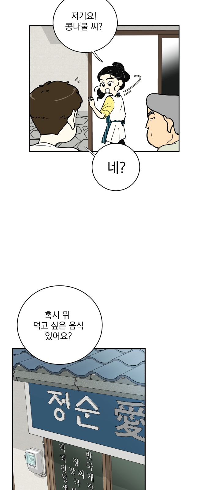 66 페이지