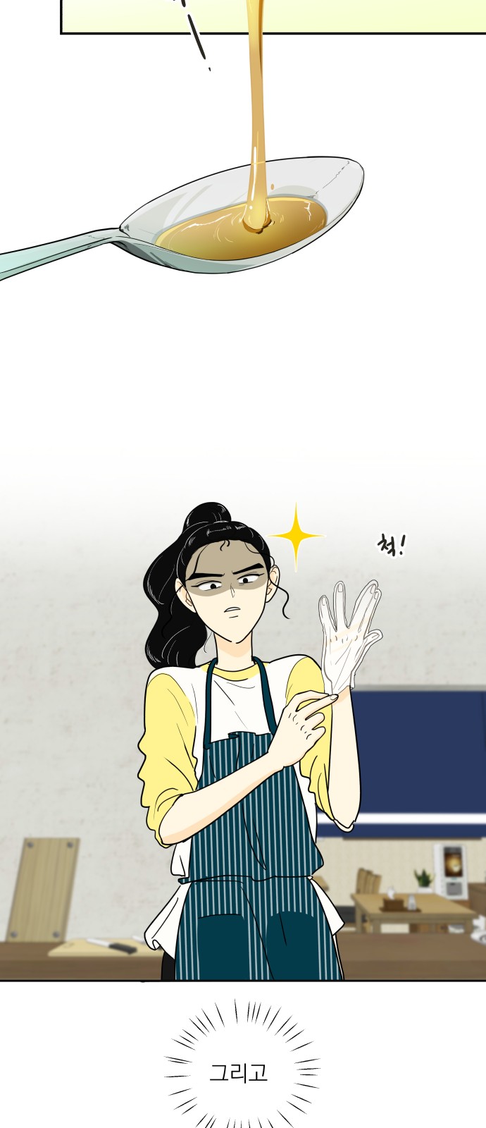 15 페이지