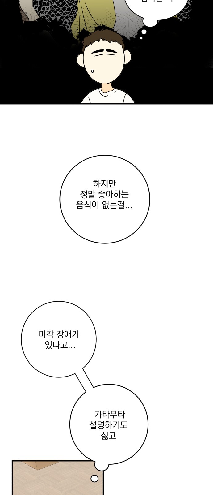 28 페이지