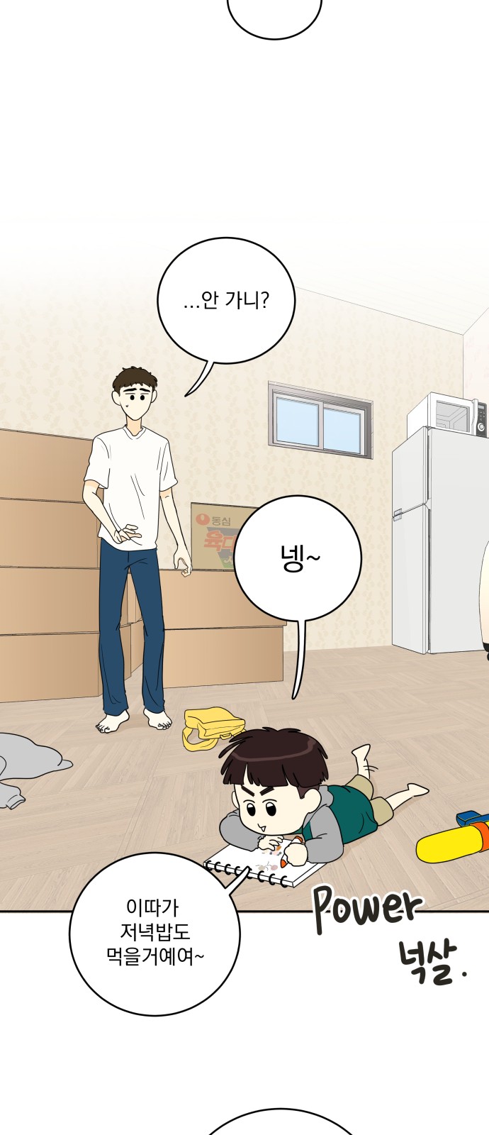 31 페이지