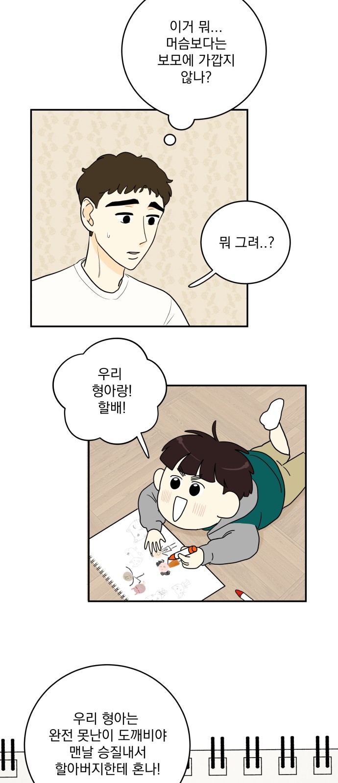 32 페이지