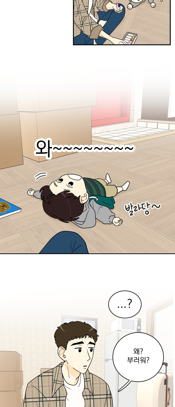 36 페이지