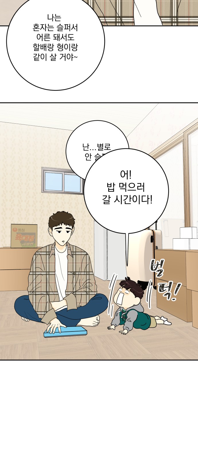 38 페이지