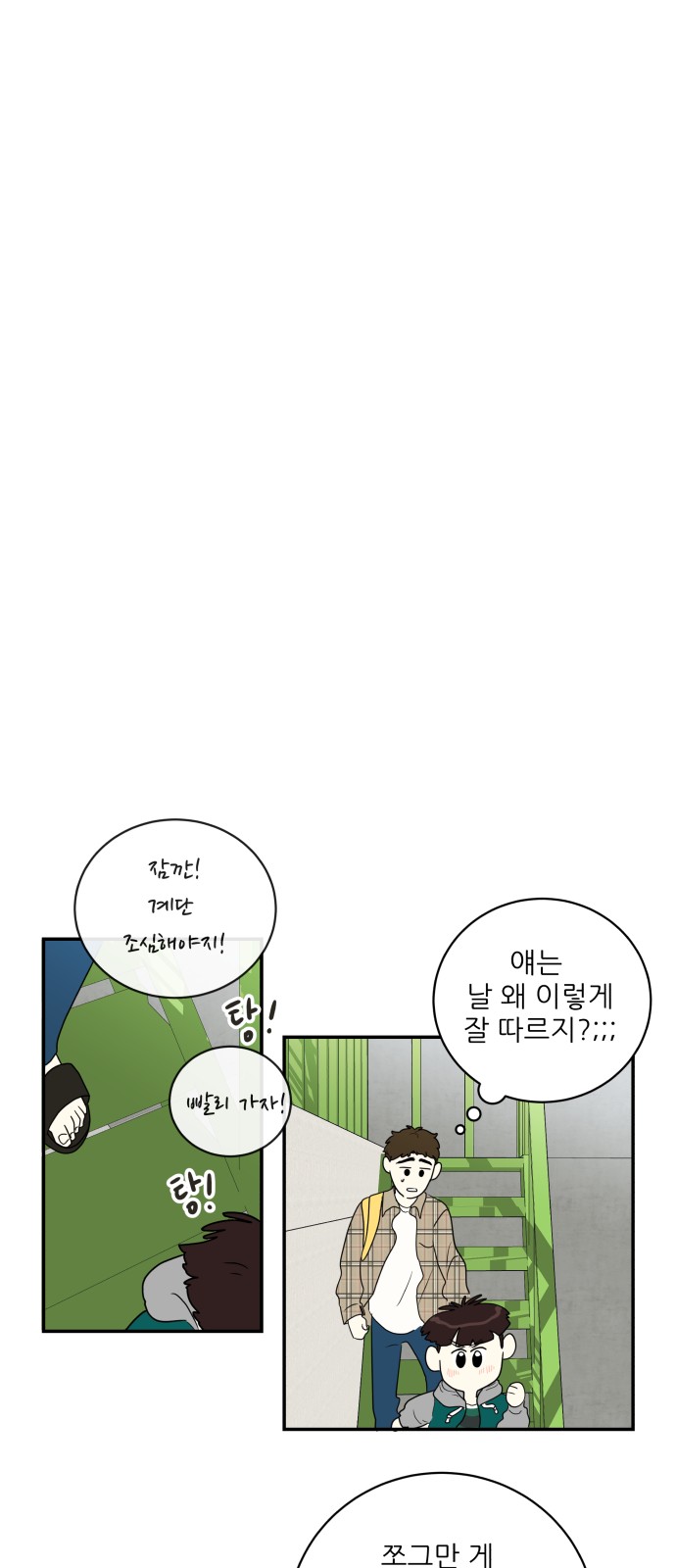 39 페이지