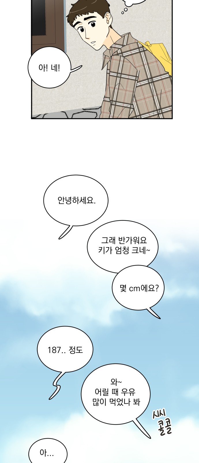 42 페이지