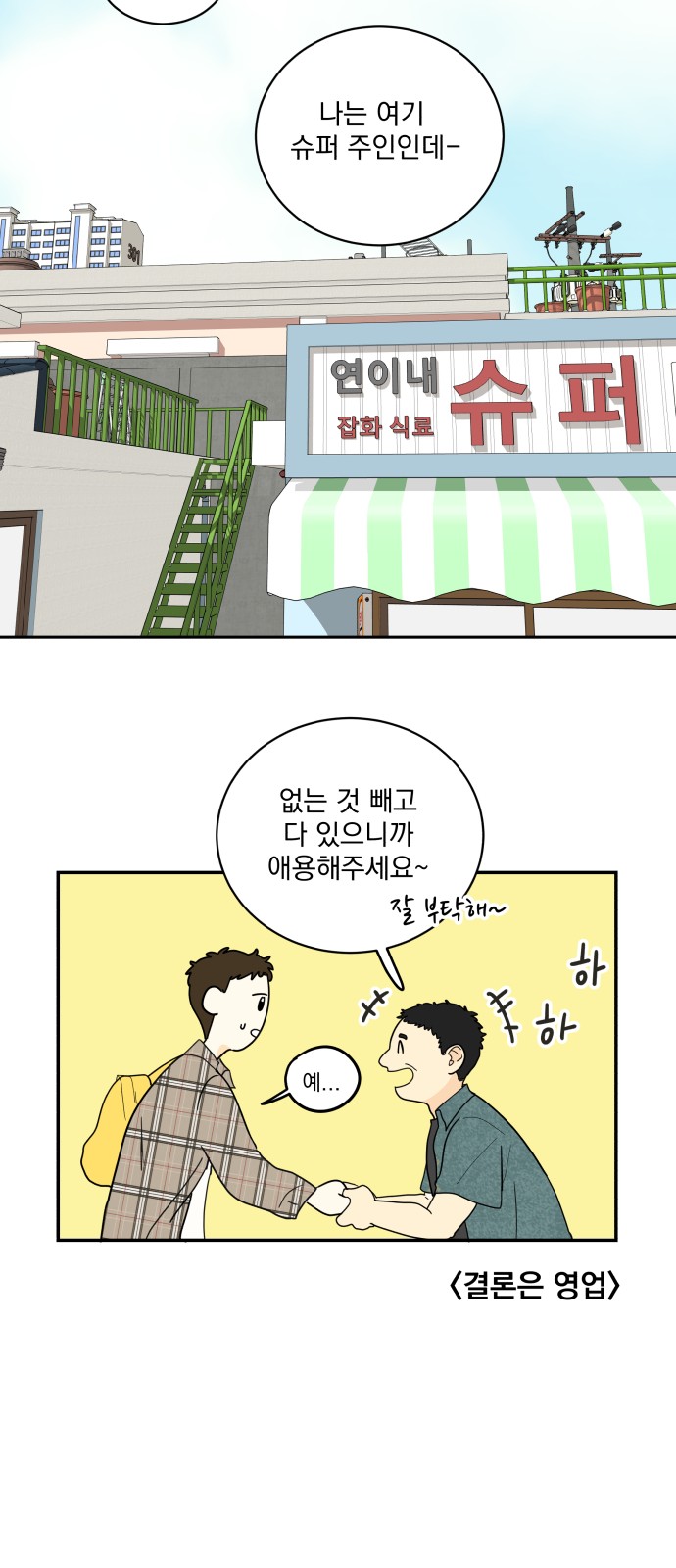 43 페이지