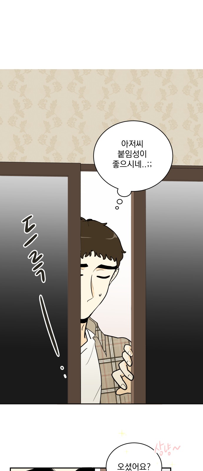 44 페이지