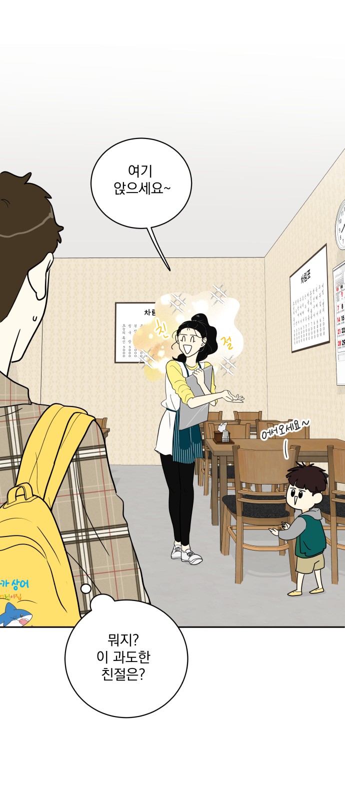 46 페이지