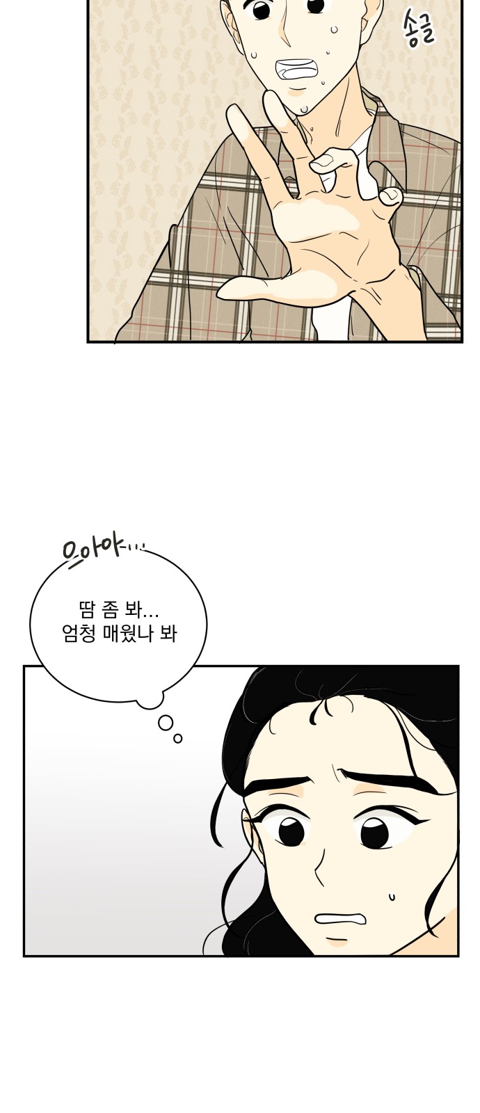 59 페이지