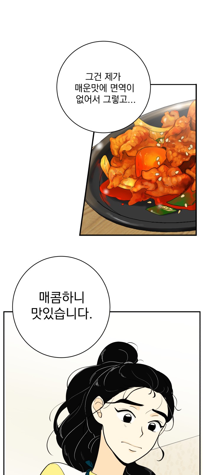 64 페이지